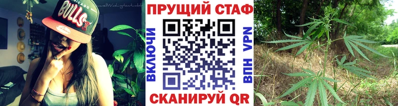 Как найти закладки Кызыл Экстази АМФ ГАШИШ COCAIN Альфа ПВП Канабис МЕТАМФЕТАМИН
