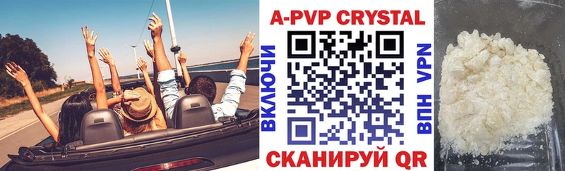 купить наркоту Кызыл OMG как войти A PVP VHQ