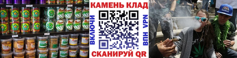 Cannafood марихуана darknet состав Кызыл