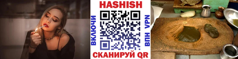 мега как войти Кызыл Гашиш VHQ