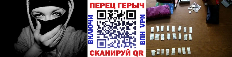 ГЕРОИН гречка  Кызыл 