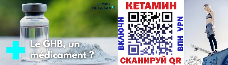 blacksprut онион  Кызыл  Кетамин ketamine  наркошоп 