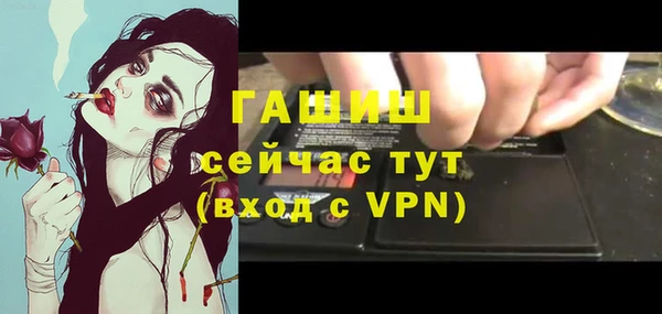 бошки Алзамай