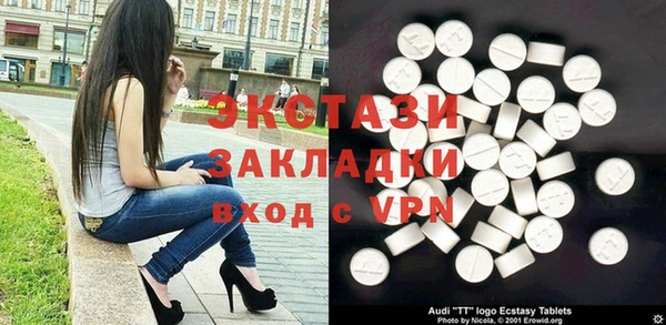 COCAINE Абинск
