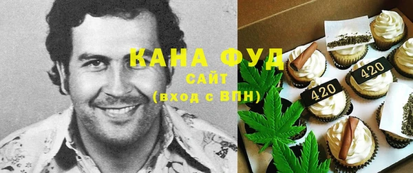 меф VHQ Абдулино