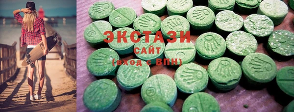COCAINE Абинск