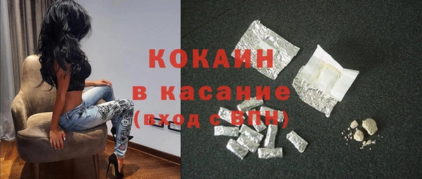 бошки Алзамай