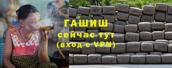 ПСИЛОЦИБИНОВЫЕ ГРИБЫ Абаза
