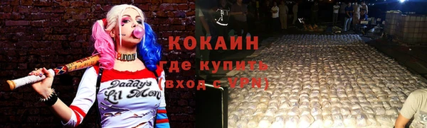 бошки Алзамай