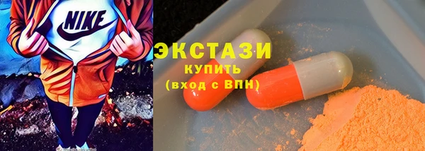 ECSTASY Алексин