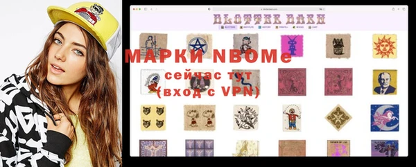 бошки Алзамай