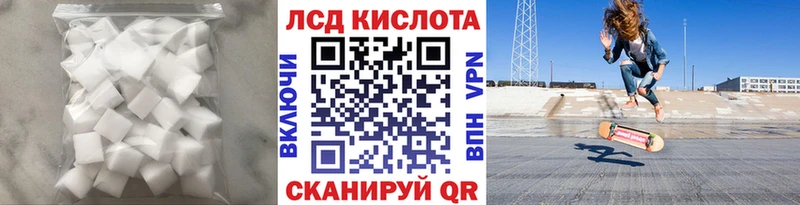ЛСД экстази ecstasy  где продают   Кызыл 