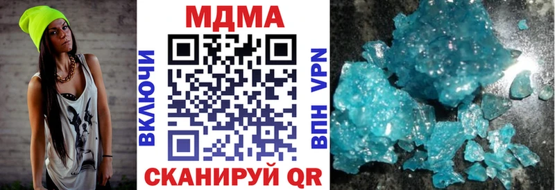MDMA молли  где продают наркотики  Кызыл 