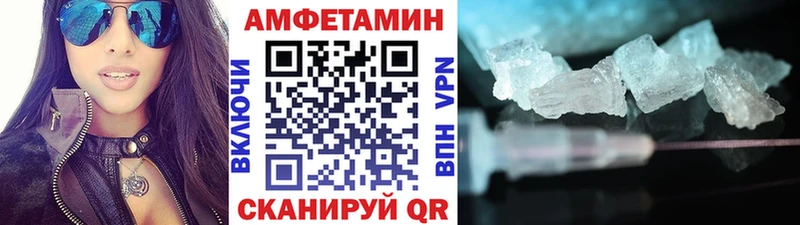 Метамфетамин витя  продажа наркотиков  мега зеркало  shop какой сайт  Кызыл 