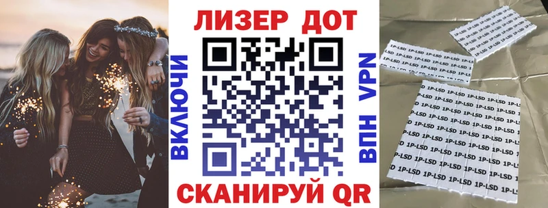 Марки NBOMe 1,8мг  mega сайт  Кызыл 