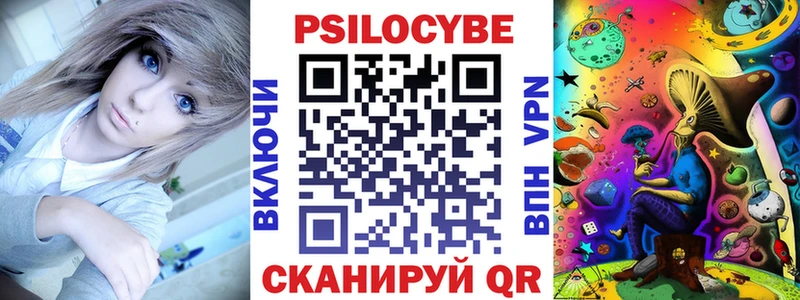 Псилоцибиновые грибы MAGIC MUSHROOMS Кызыл
